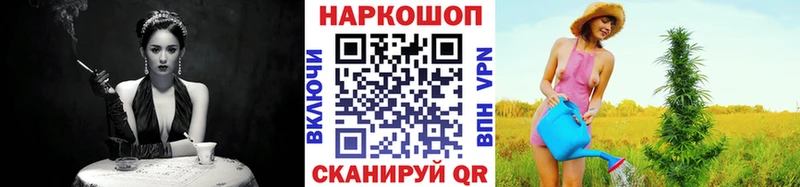 Купить Красноуфимск Альфа ПВП  Канабис  Меф мяу мяу  ГАШ  COCAIN 