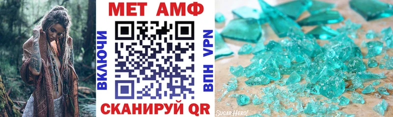 АМФ 98%  ОМГ ОМГ зеркало  Красноуфимск 