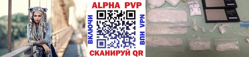 Alfa_PVP Соль Красноуфимск
