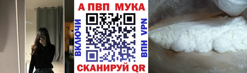 дарк нет Telegram  ссылка на мегу зеркало  Красноуфимск  A-PVP мука 