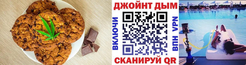 Canna-Cookies конопля наркошоп Красноуфимск