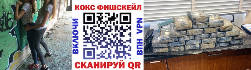 kraken как зайти  Красноуфимск  Cocaine 99%  купить  сайты 