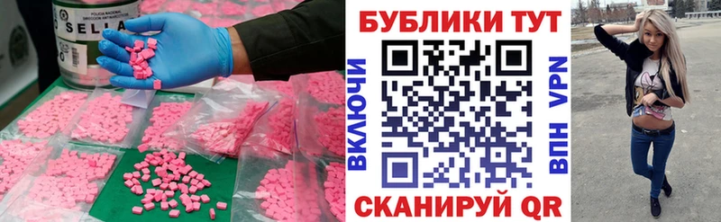 Экстази mix  как найти наркотики  Красноуфимск 