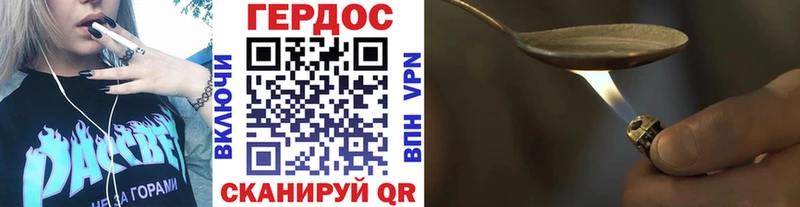 Героин гречка  Красноуфимск 