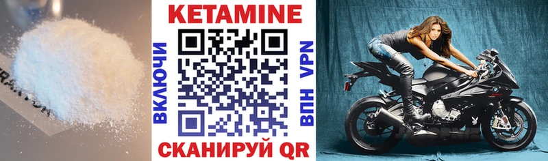 Кетамин VHQ  blacksprut tor  Красноуфимск 