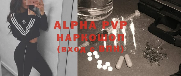 ALPHA PVP Алзамай