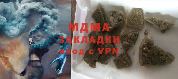 стафф Алексеевка