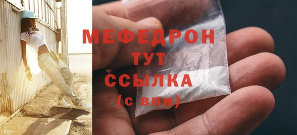 скорость mdpv Ельня