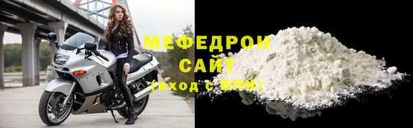 меф Алексин