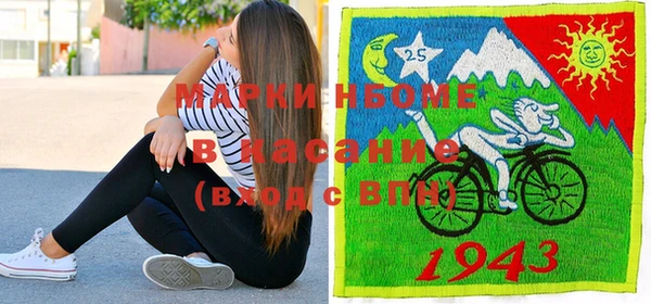 стафф Алексеевка