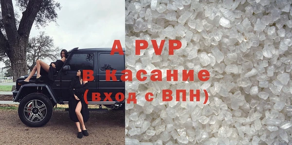 ALPHA PVP Алзамай