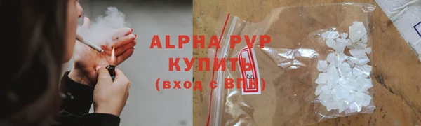 ALPHA PVP Алзамай