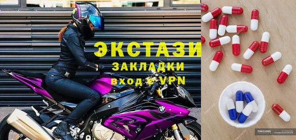 метамфетамин Абинск