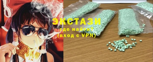 стафф Алексеевка
