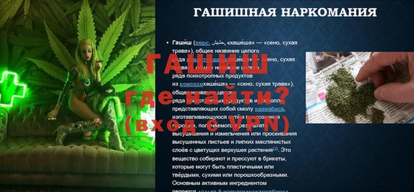 ALPHA PVP Алзамай