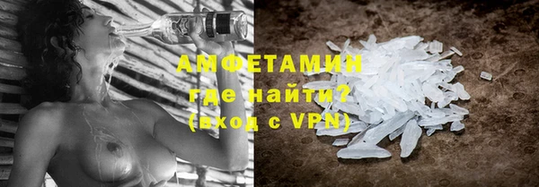бутик Елизово