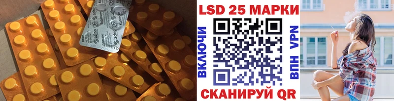 ЛСД экстази кислота  цена наркотик  Красноуфимск 