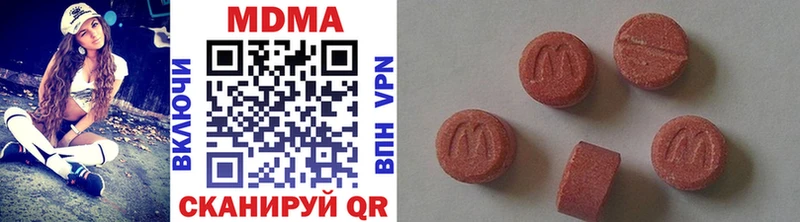 OMG зеркало  Красноуфимск  MDMA кристаллы 