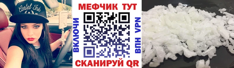 цена наркотик  Красноуфимск  Меф mephedrone 