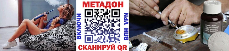 маркетплейс клад Красноуфимск Метадон methadone