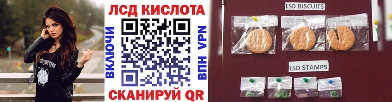 маркетплейс какой сайт Красноуфимск Наркотические марки 1500мкг