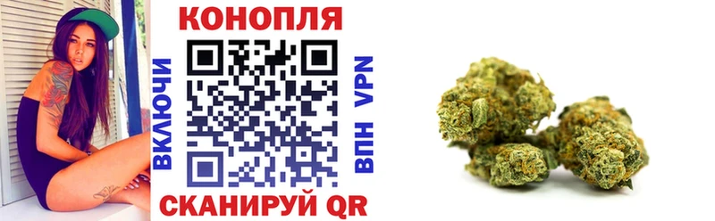 МАРИХУАНА конопля Красноуфимск